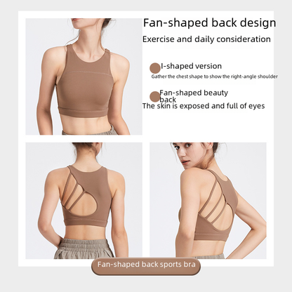 Nude Outdoor Sports Bra